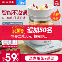 尚朋堂养生壶全自动玻璃家用多功能办公室小型养身煮茶器煮花茶壶