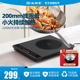 尚朋堂新款 电磁炉家用小型智能超薄高端电池炉大功率炒菜火锅爆炒