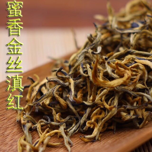 2026年云南凤庆滇红茶特级蜜香金丝金芽古树单芽散茶功夫茶500克