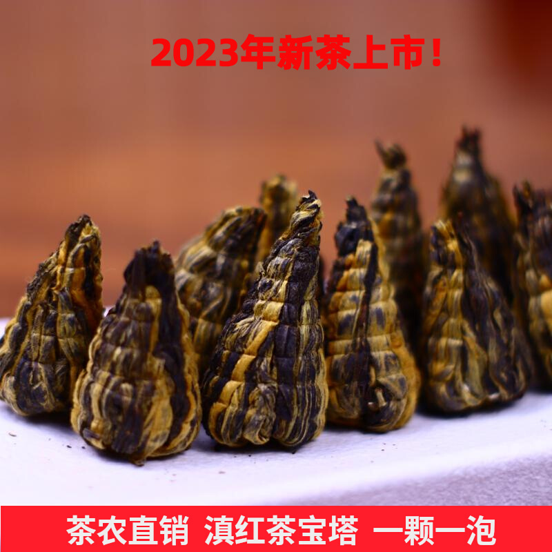 云南凤庆滇红茶红宝塔礼盒装500克古树红茶功夫茶