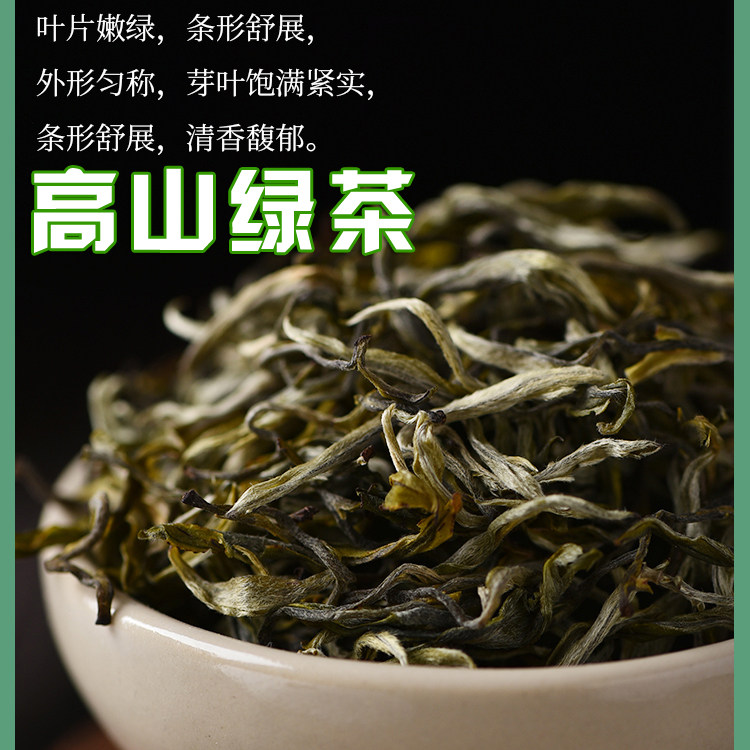 2026年古荣号特级毛峰新春茶云南凤庆滇绿大叶种绿茶散茶明前绿芽