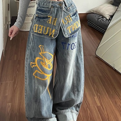 屁帘假两件弯刀牛仔裤女款2025秋季新款辣妹时尚显瘦拖地阔腿裤子