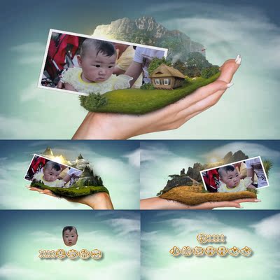 【会声会影X6X7X8X9模板】儿童生日|手里的世界儿童半岁留念