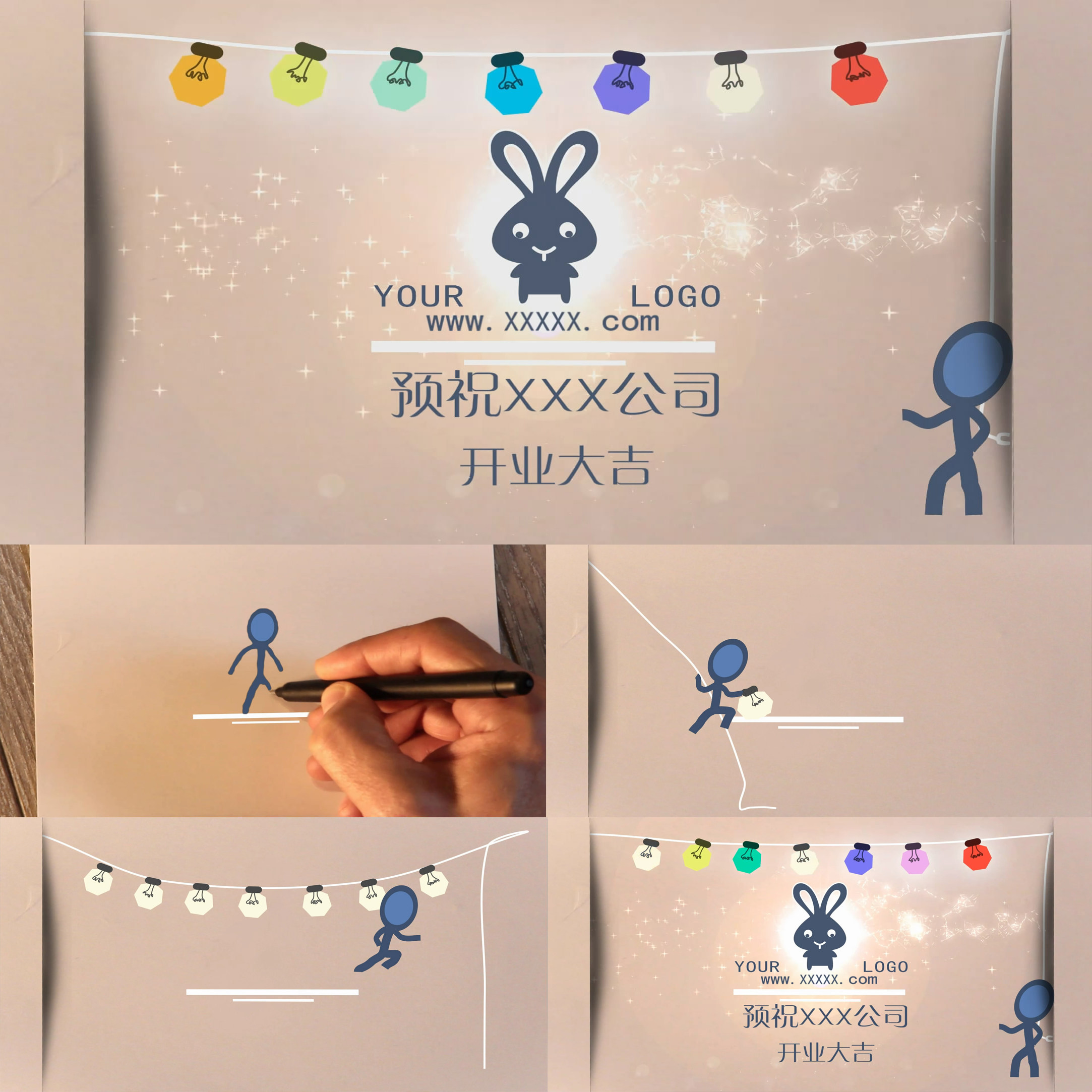 【会声会影X6X7X8X9模板设计素材/源文件