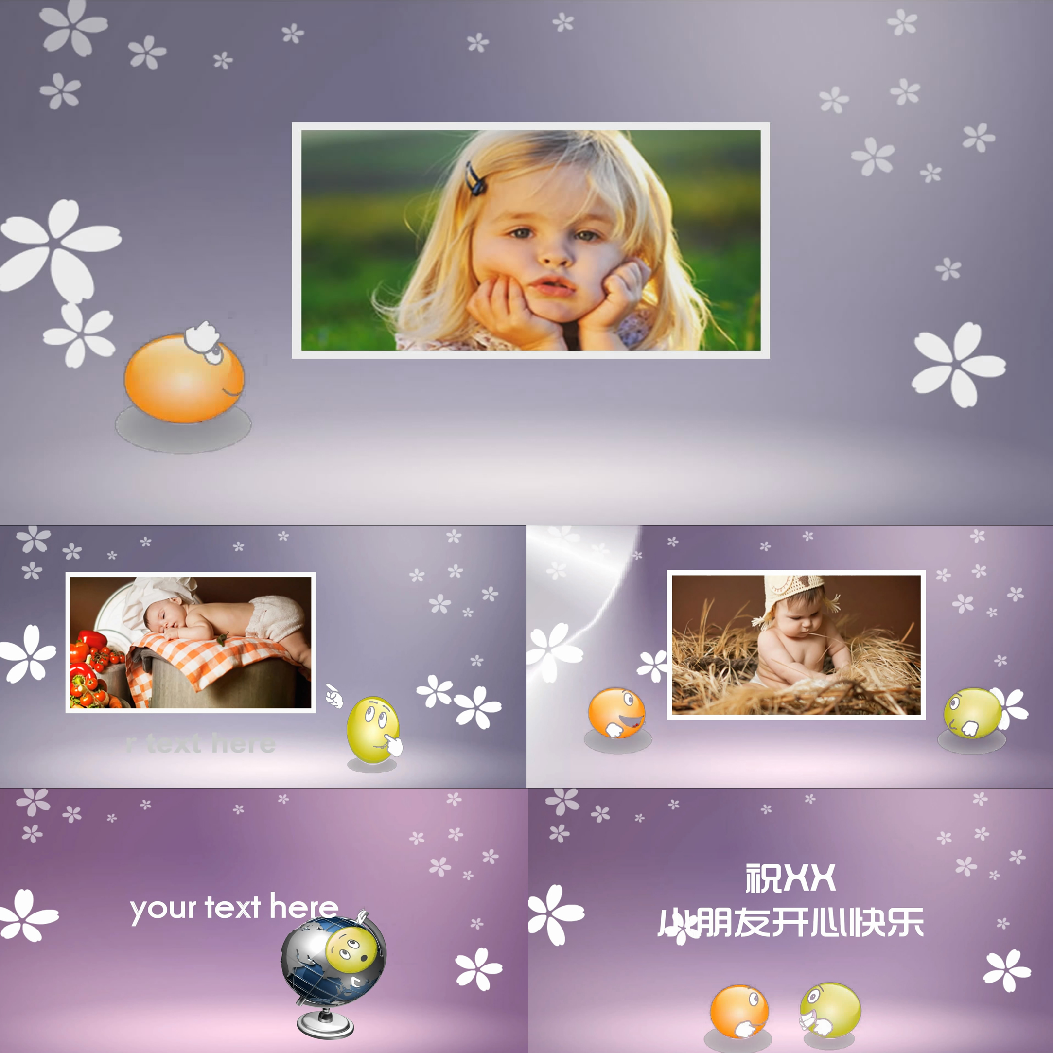 【会声会影X6X7X8X9模板】儿童生日|跳动的小黄人