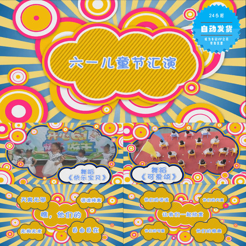 此模板为会声会影X6制作，压缩包内包含字体文件和模板源文件，方便广大用户使用！ 本店所有视频模板均可代做，需要视频代做的可以联系客服！