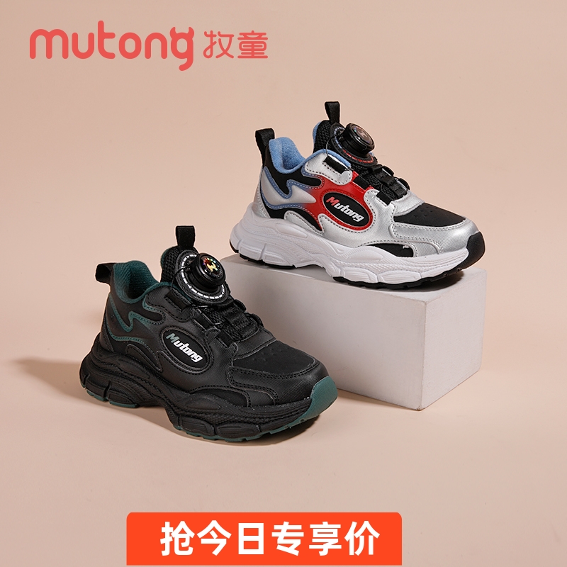 牧童冬季棉鞋旋转纽扣男童老爹鞋保暖皮面防水男孩运动鞋休闲鞋潮