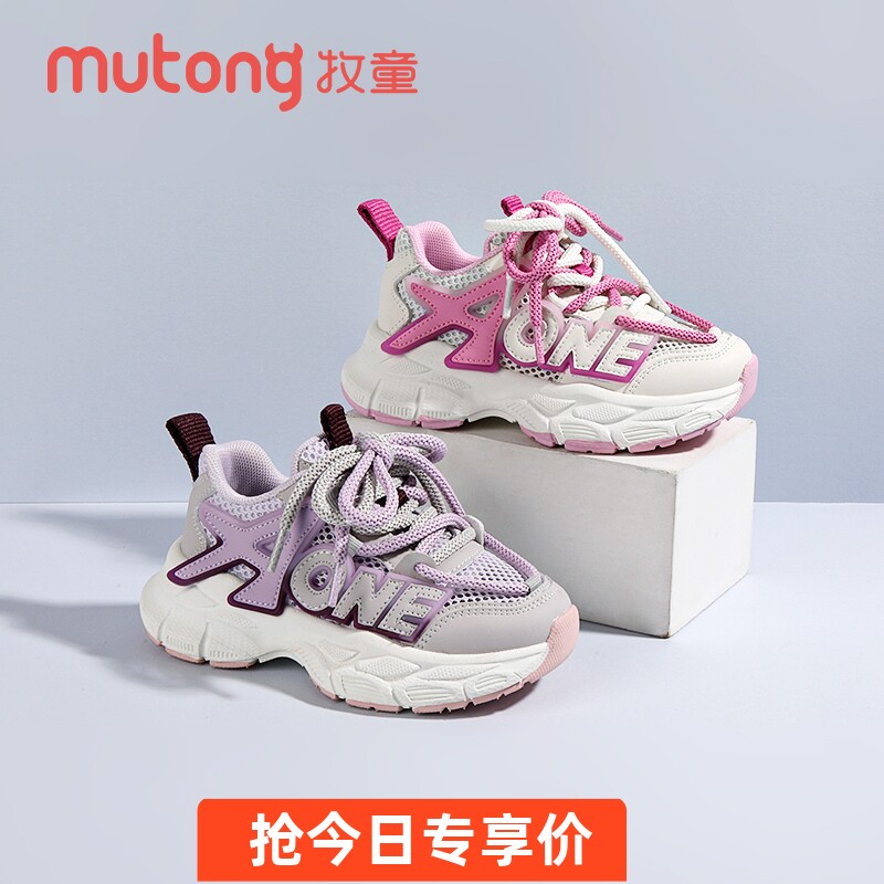 牧童童鞋女童运动鞋夏季新款网面透气儿童休闲鞋中小童百搭老爹鞋图片