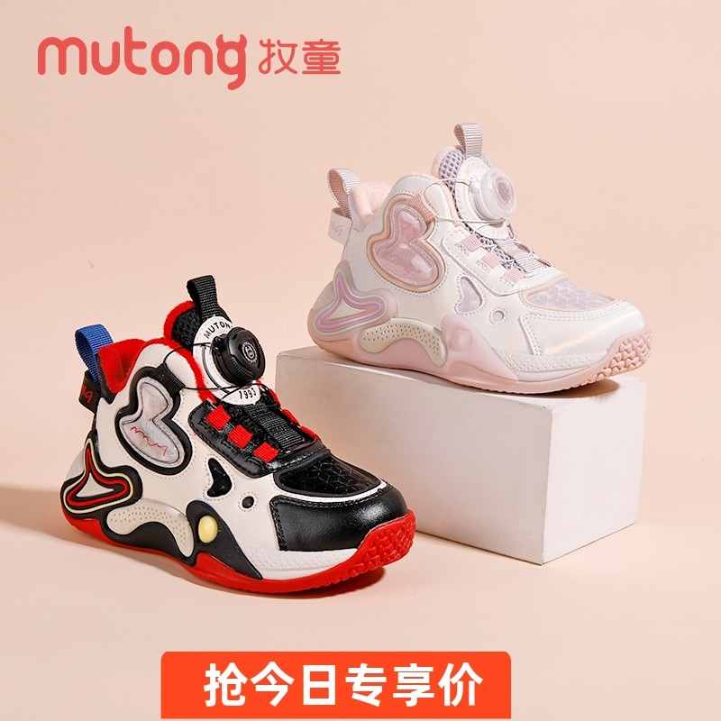 牧童儿童运动鞋冬季二棉鞋女童加绒旋转纽扣男童中大童时尚篮球鞋