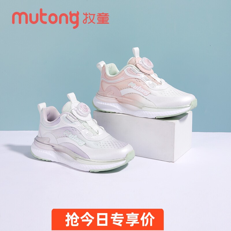 牧童童鞋女童运动鞋春季新款旋转纽扣网面透气儿童鞋轻便软底休闲