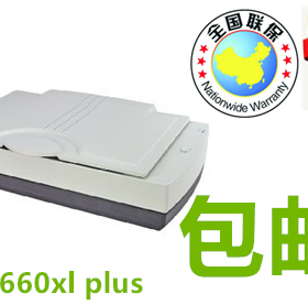 中晶FileScan 1860XL Plus A3扫描仪 杂志 布料扫描仪
