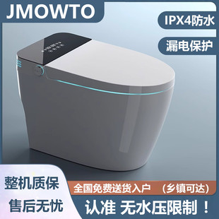 家用一体智能马桶全自动翻盖即热虹吸式 正品 电动坐便器无水压限制