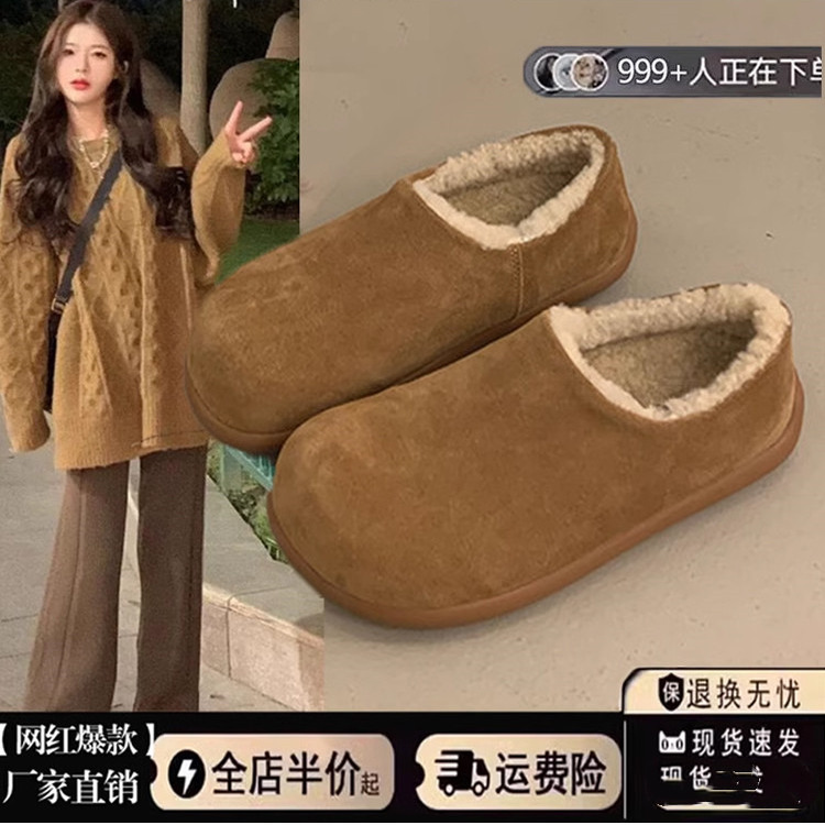 小土豆雪地靴女勃肯鞋加绒冬季