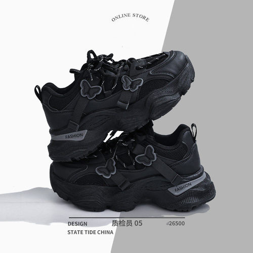 休闲风运动鞋女秋季百搭黑色蝴蝶厚底老爹鞋透气耐磨学生小黑鞋