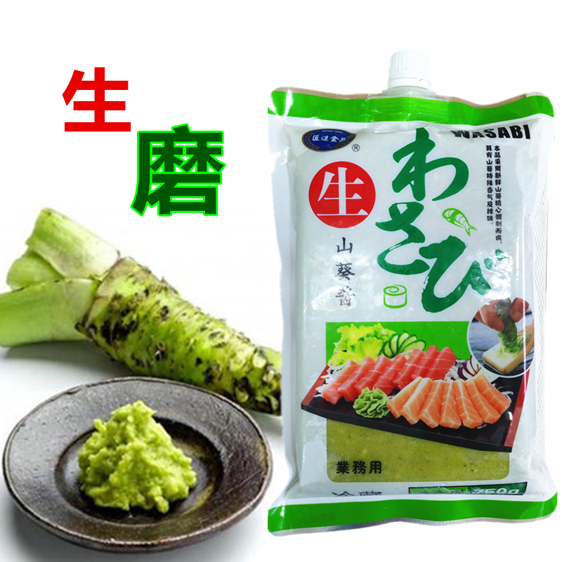 山葵酱生磨鲜刺身寿司日本料理