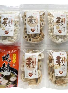 荣昌梅花烧麸100g日本味噌汤配料谷物日式寿喜锅火锅食材小麦面筋