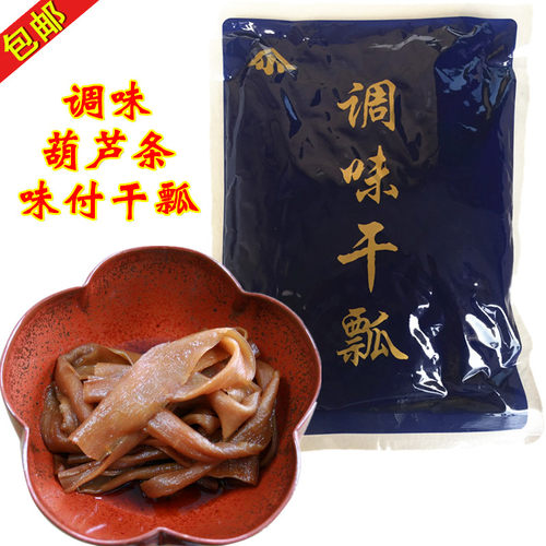 干瓢1kg葫芦条日本手卷包调味