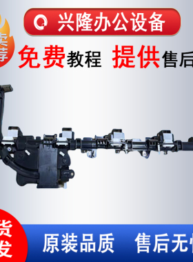理光IMC2001 2000 2500 3000 3500 4500 5500 6000 废粉通道组件