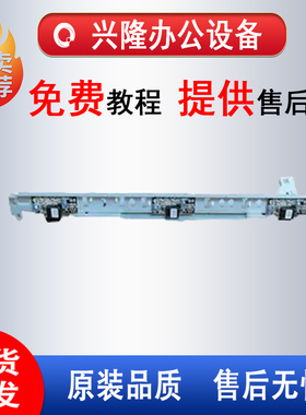 理光IMC2000 2001 2500 3000 3500 4500 5500 6000转印ID传感器