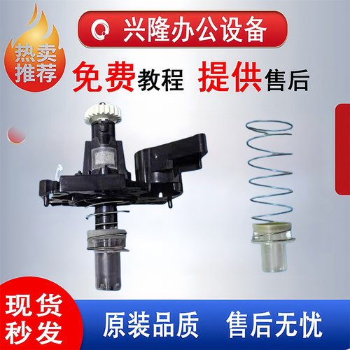 理光IMC2010 2510 3010 3510 4510 5510 6010顶粉瓶弹簧头