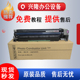 2500 套鼓组件 3000 4500 理光IMC2000 MC2001原装 3500 6000 硒鼓