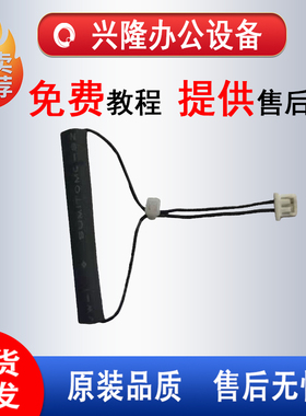 理光MPC5503 6003 3503 2011 2503 2003定影保险  SC544 554代码