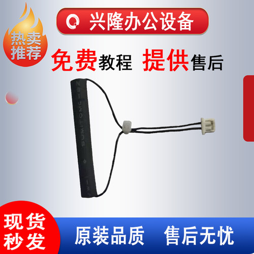 理光MPC5503 6003 3503 2011 2503 2003定影保险  SC544 554代码