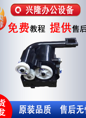 基士得耶DSc1120  1020 1025 DSc1220 1225加粉泵 供粉下粉斗组件