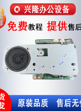 理光IMC2000 2500 3000 3500 4500 5500 6000传真卡 传真组件
