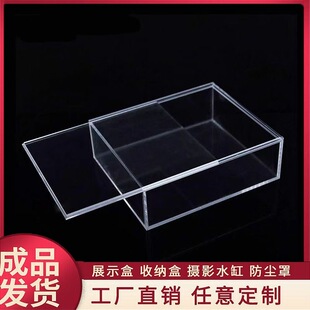 高透明亚克力定制板手办展示盒diy收纳防尘盒透明亚克力长盒定制