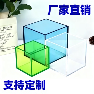 高透明亚克力展示盒一体式抽屉盒托盘PC板收纳盒防尘罩子鱼缸定制