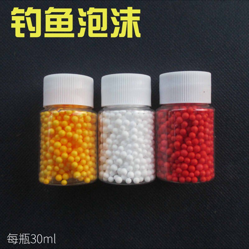 钓鱼泡沫浮水钓鱼珠珠鲫鱼颗粒泡沫饵鱼饵野钓逗钓饵不闹小鱼钓饵