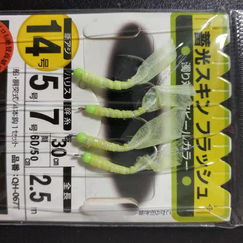 黄鱼串钩钓组东海日本实战新款