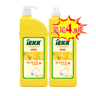 家家宜 柠檬护肤洗洁精家用装 去油洗洁精易漂清4.8斤促销装