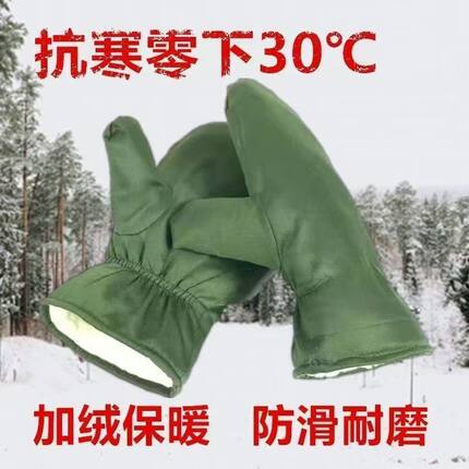正品军绿色棉手闷子手套纯棉连指加厚保暖老式冷库冬季棉劳保手套