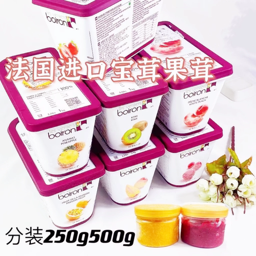 宝茸果茸覆盆子树莓荔枝