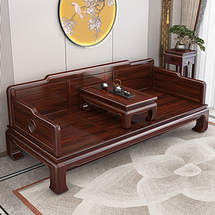 新中式 酸枝木罗汉床现代古典高档红木仿古禅意沙发床小户型罗汉榻