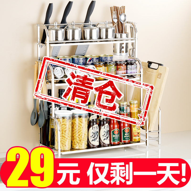 厨房置物架不锈钢调味架调料架子用品刀架油盐酱醋收纳架家用大全