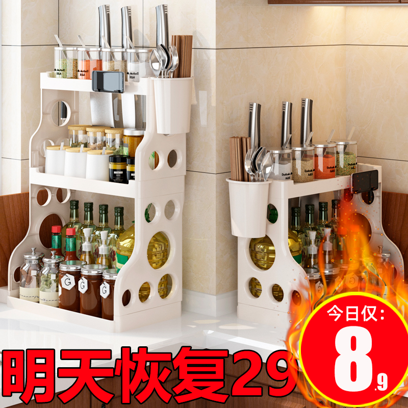 厨房置物架收纳架神器厨具调料架调味架刀架台面筷子用品家用大全