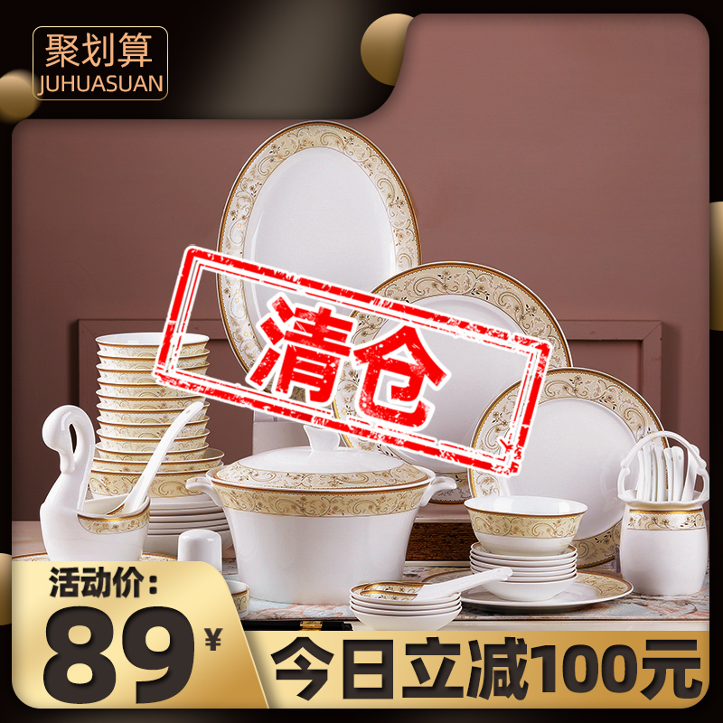 景德镇碗碟套装北欧陶瓷碗筷盘子家用轻奢餐具吃饭碗骨瓷组合欧式