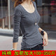 300斤女纯棉长袖 特大码 秋冬胖MM打底衫 T恤双大U低领200斤上衣秋衣