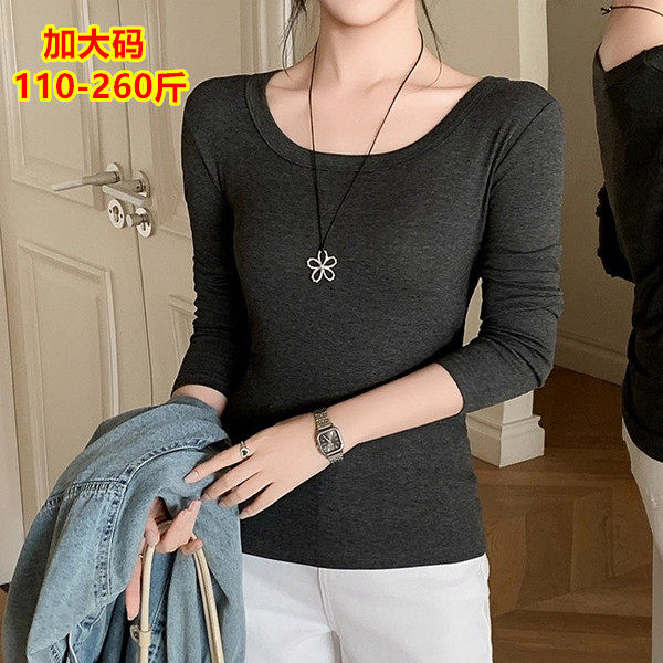 超特大码200斤260胖MM打底大U领