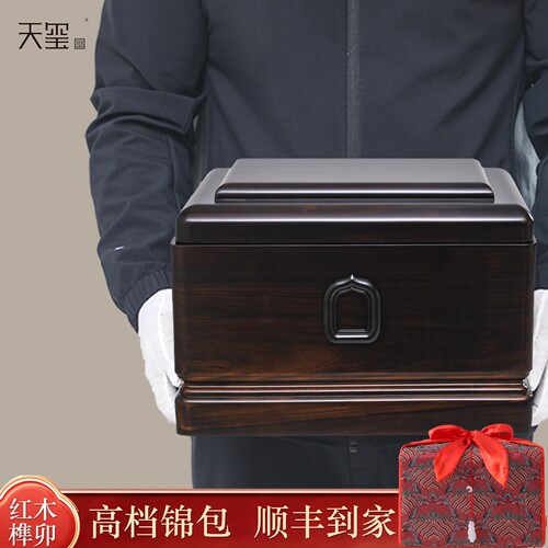 天玺实木骨灰盒高档男女雕刻寿盒