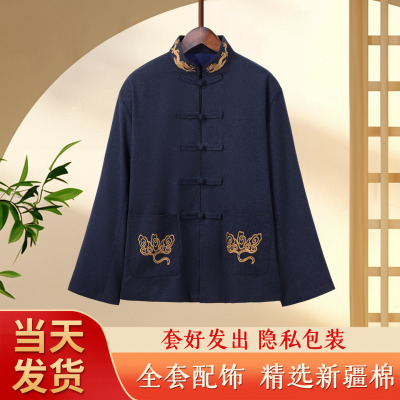 天玺寿衣简约中式纯棉男款顺丰