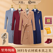 寿衣 风衣闰年天玺 寿老衣女全套老人纯棉寿终衣服现代年轻长款