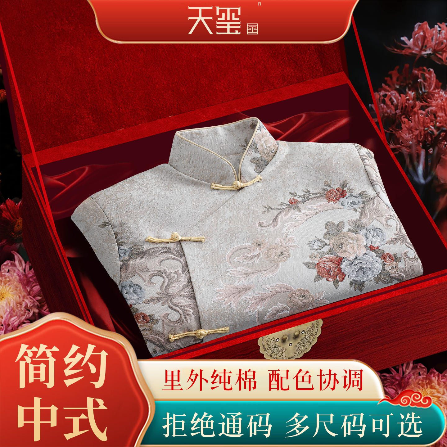 天玺 寿衣女浅色全套老人七件套年轻款中式斜襟汉服送老衣寿服