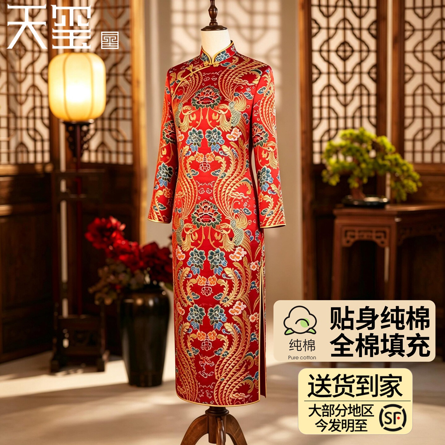 寿衣女全套 中式现代斜襟旗袍真丝寿服 纯棉老人闰年殡葬服饰天玺