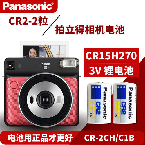 松下cr2锂电池3v适用拍立得