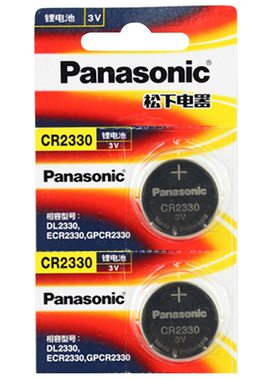 松下CR2330纽扣电池3V锂电池汽车遥控器扣式原装进口2粒