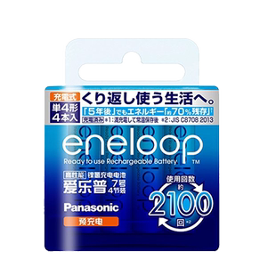 松下爱乐普eneloop7号4节可充电电池三洋爱老婆七号镍氢充电池AAA